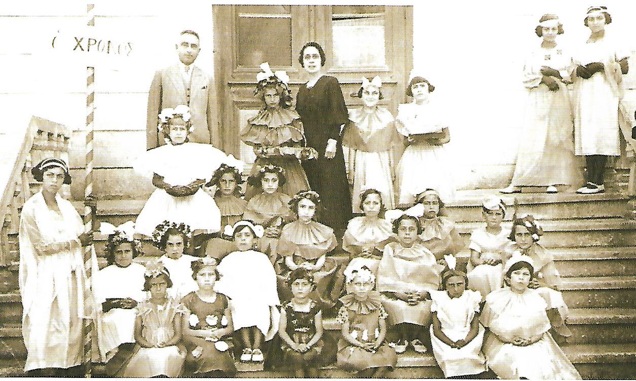 SERRES 1939 JEWISH SCHOOL