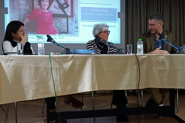 ΠΑΡΟΥΣΙΑΣΗ ΤΟΥ ΒΙΒΛΙΟΥ «ΕΚΑΤΟ ΣΑΒΒΑΤΑ» ΣΤΗΝ ΑΘΗΝΑ