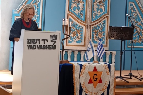ΜΝΗΜΟΣΥΝΟ ΣΤΟ YAD VASHEM ΓΙΑ ΤΟΥΣ ΕΛΛΗΝΕΣ ΕΒΡΑΙΟΥΣ ΘΥΜΑΤΑ ΤΟΥ ΟΛΟΚΑΥΤΩΜΑΤΟΣ 